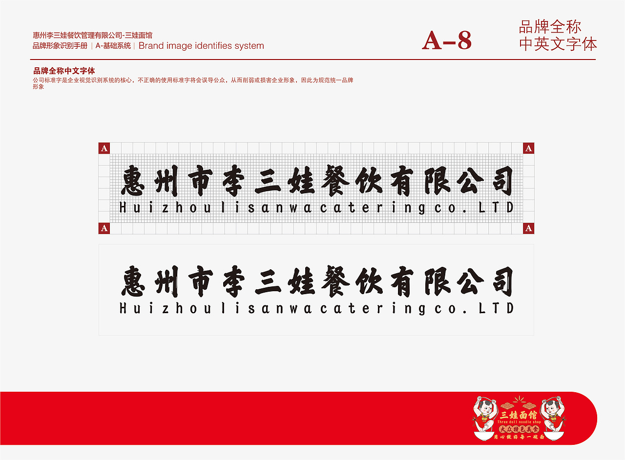 餐饮vi设计（图ZMTg2MjA1MzI0） - 品牌 - 站酷设计师乙方电商设计原创素材 - 站酷ZCOOL