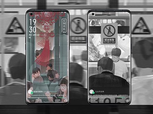 平凡的一天（个人主页-ZNTQ1NTY0MDA=） - 海报 - 站酷设计师非自信鸽原创素材 - 站酷ZCOOL