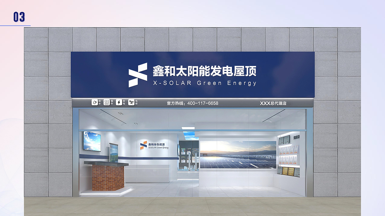 門頭設(shè)計（圖ZMjg3MzgyOTI0） - 產(chǎn)品 - 站酷設(shè)計師Blue59原創(chuàng)素材 - 站酷ZCOOL