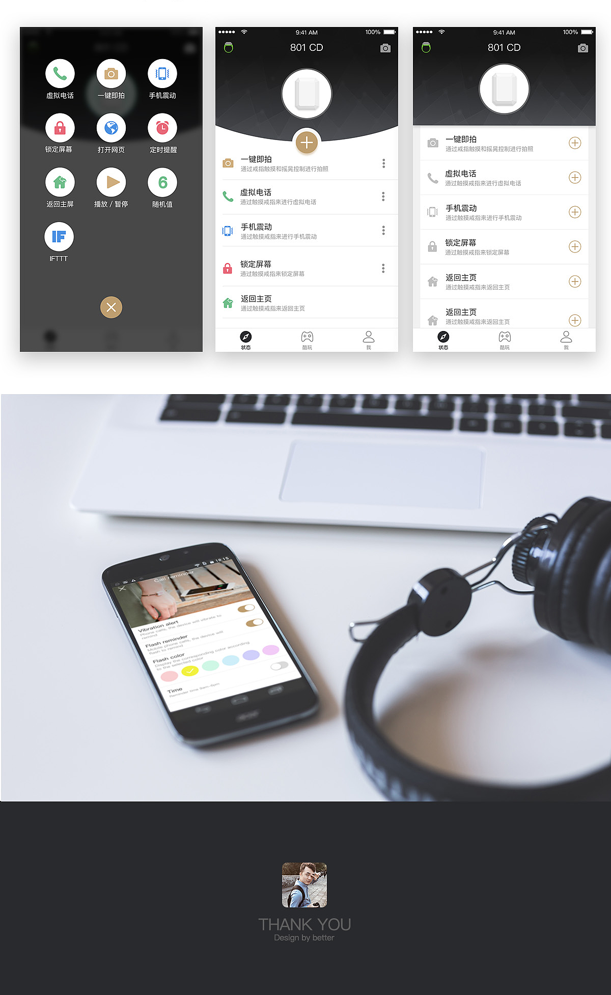 MetaGem 智能珠宝APP（图ZODI5MDcwNDg=） - APP界面 - 站酷设计师二月鸟语花香原创素材 - 站酷ZCOOL