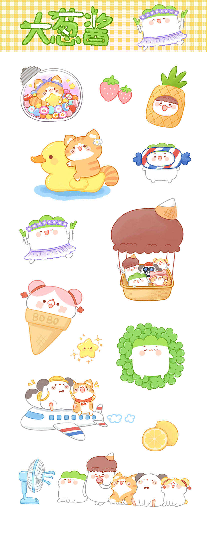 葱酱的贴纸（图ZMTIzNzY4Nzg0） - 艺术插画 - 站酷设计师胖葱原创素材 - 站酷ZCOOL