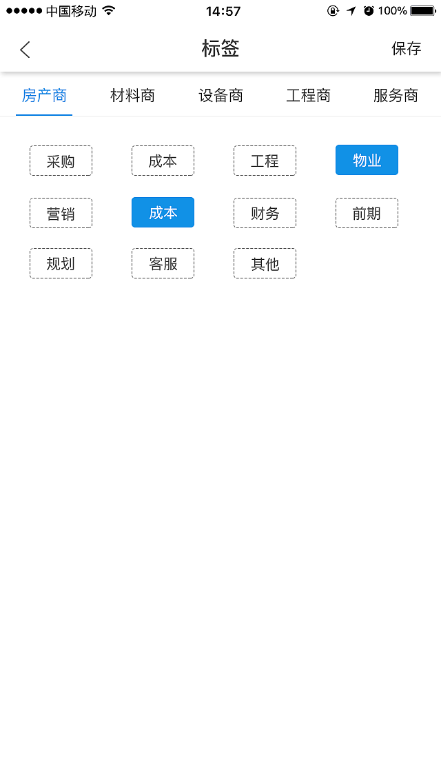 联客工场app（图ZMTM4NTU3MTky） - APP界面 - 站酷设计师sunshine0504原创素材 - 站酷ZCOOL