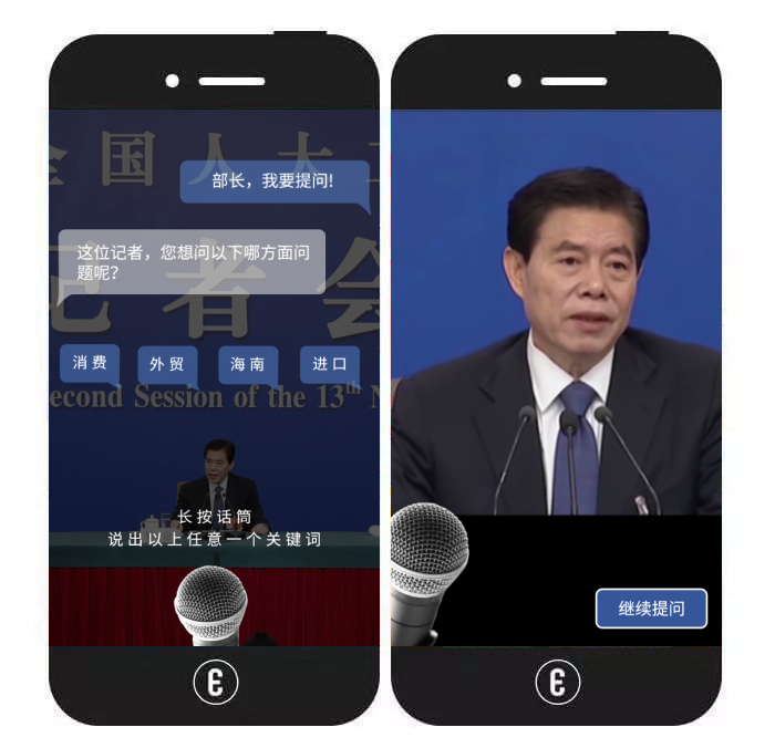 h5,让新闻报道更有温度