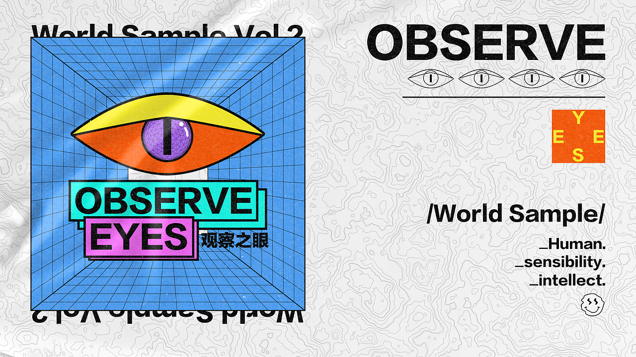 观察之眼/OBSERVE EYES_ 人类样本 X 地球样本（图ZMjM2MTEwMDI4） - 海报 - 站酷设计师破坏死光原创素材 - 站酷ZCOOL