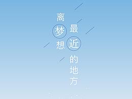 启动页面