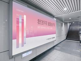 时尚
