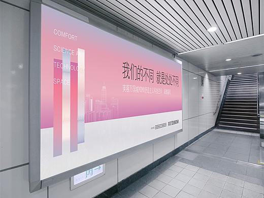 当代万国城年度提案