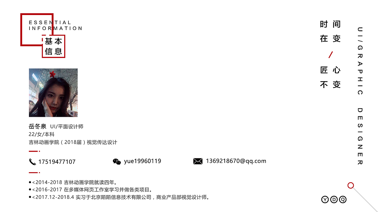作品集（图ZMTE3MDUxNzcy） - 其他平面 - 站酷设计师不是岳飞呀原创素材 - 站酷ZCOOL