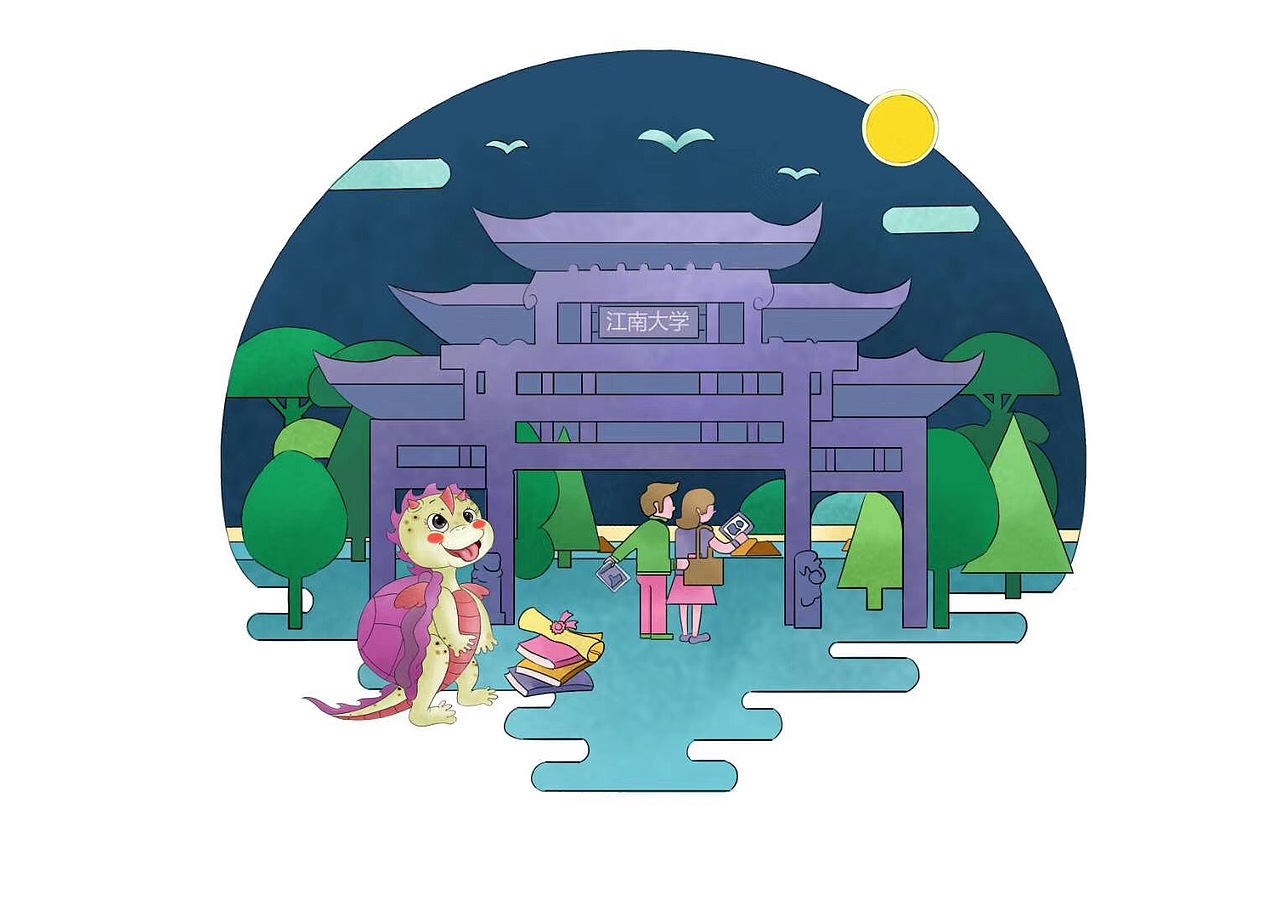 江南大学吉祥物“鼋”与周边衍生