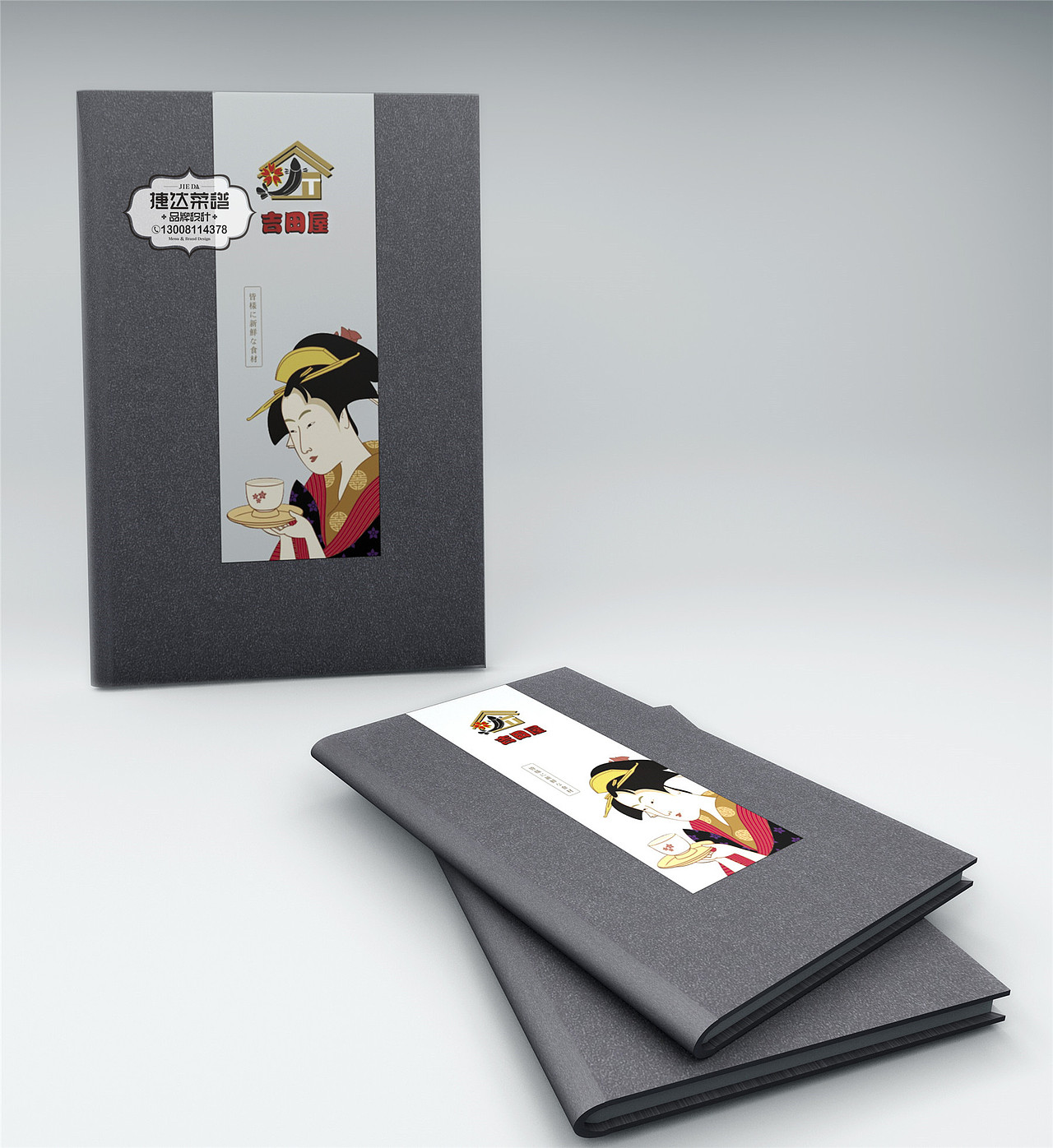 菜谱封面的重要性!菜谱封面创意定制,专业菜谱设计制作