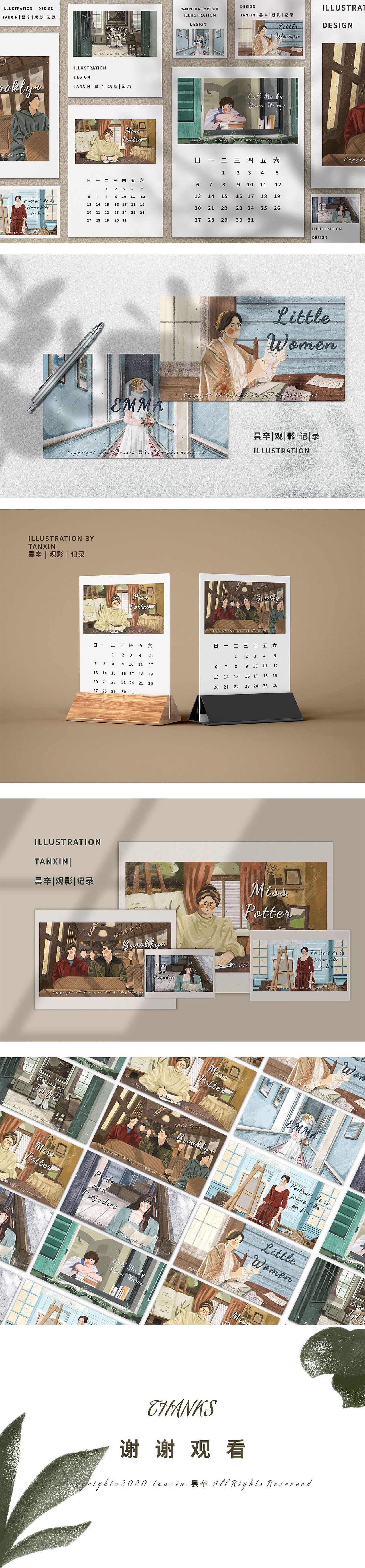 电影转插画系列总结