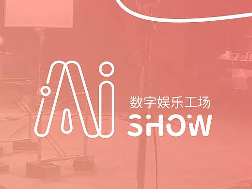 AI SHOW 品牌视觉设计