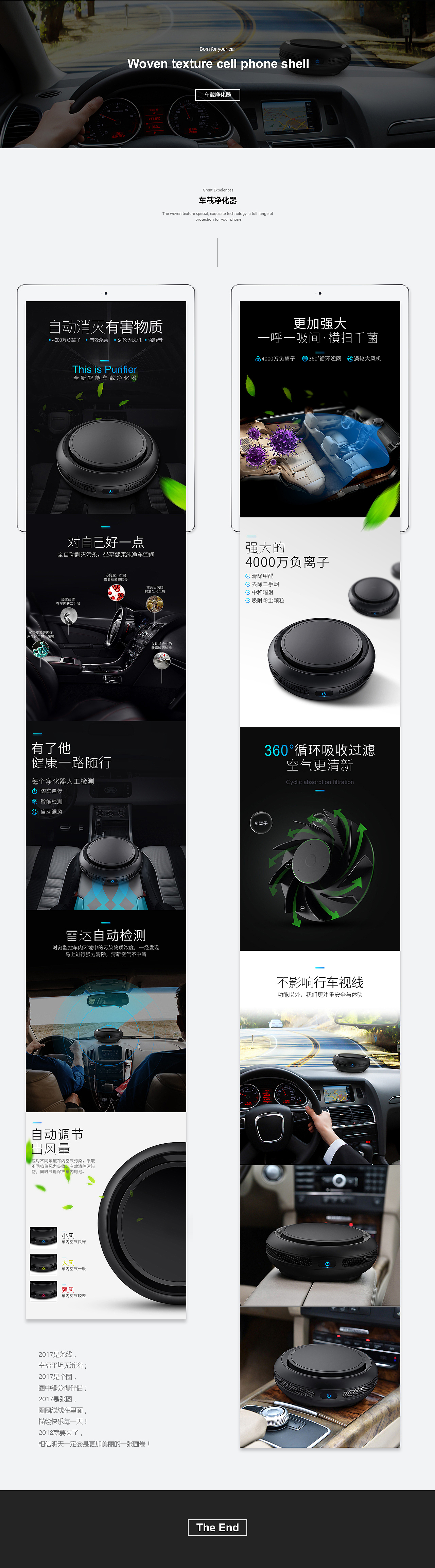 2017电商合集（图ZMTA1NzI2NDEy） - 电商 - 站酷设计师Castiel0原创素材 - 站酷ZCOOL