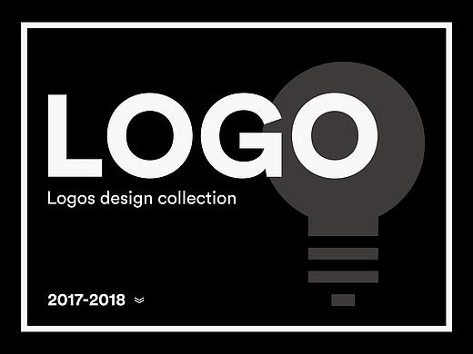 LOGO设计合集 . 2016-2018标志设计