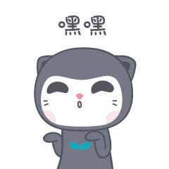 藤仔表情包-第1弹