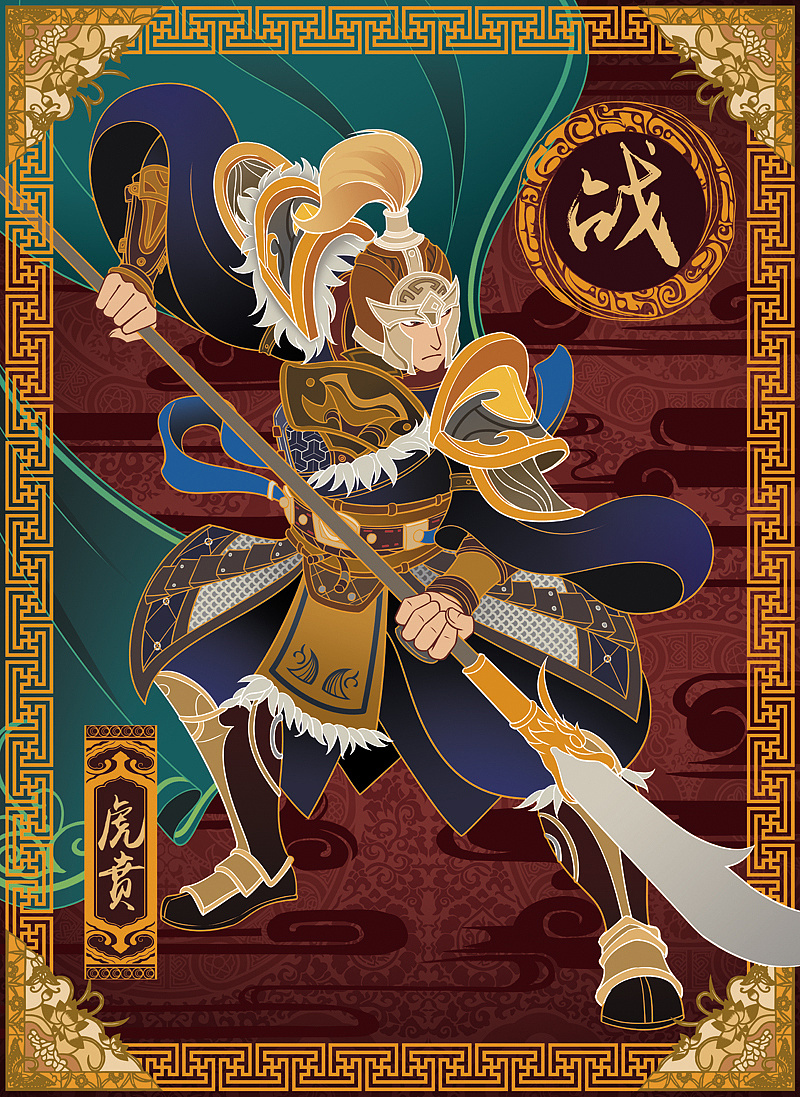 为网游《战意》绘制的年画