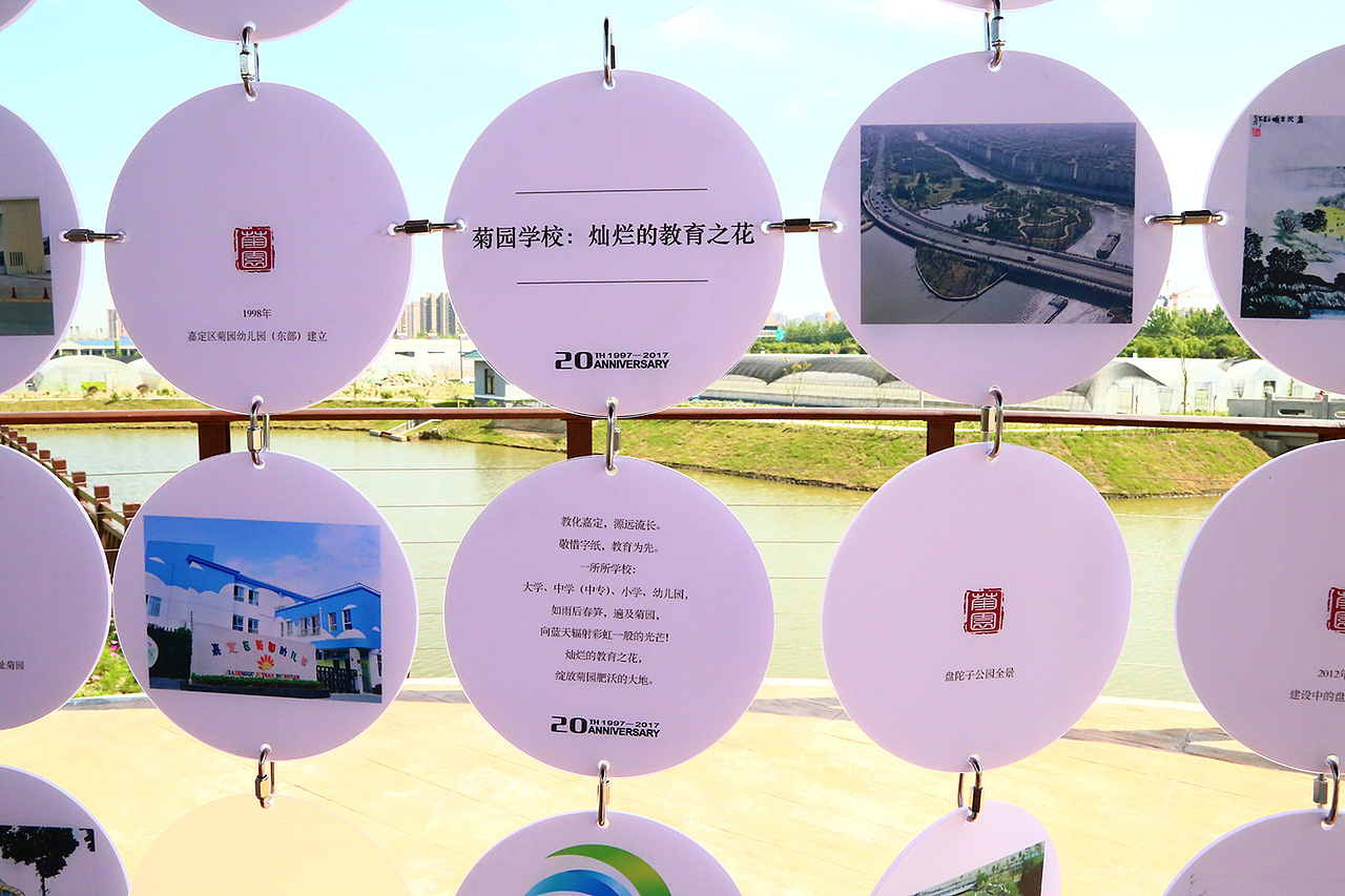 采摘园开园暨新区成立20周年仪式（图ZOTAzNzAzNjA=） - 其他平面 - 站酷设计师Jockie_原创素材 - 站酷ZCOOL