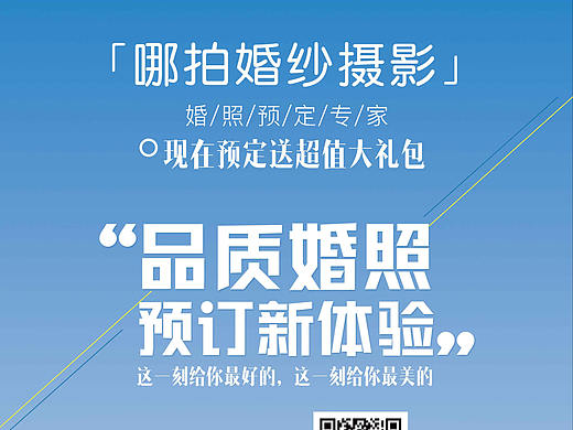 易拉宝
