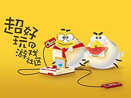 周边