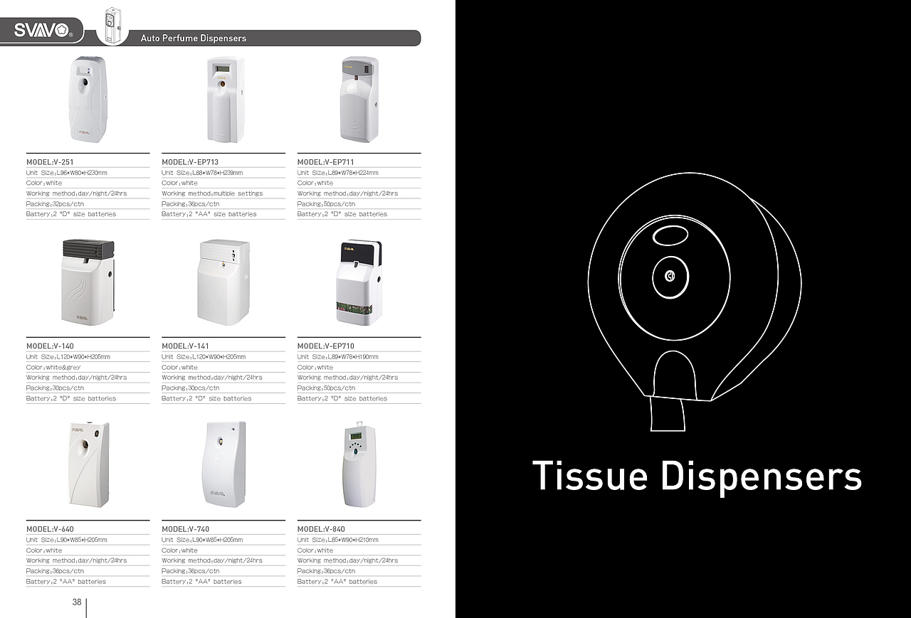 瑞沃智能科技-外贸画册（图ZMTIxNTQ5Nzg4） - 书籍/画册 - 站酷设计师aaoo8888原创素材 - 站酷ZCOOL