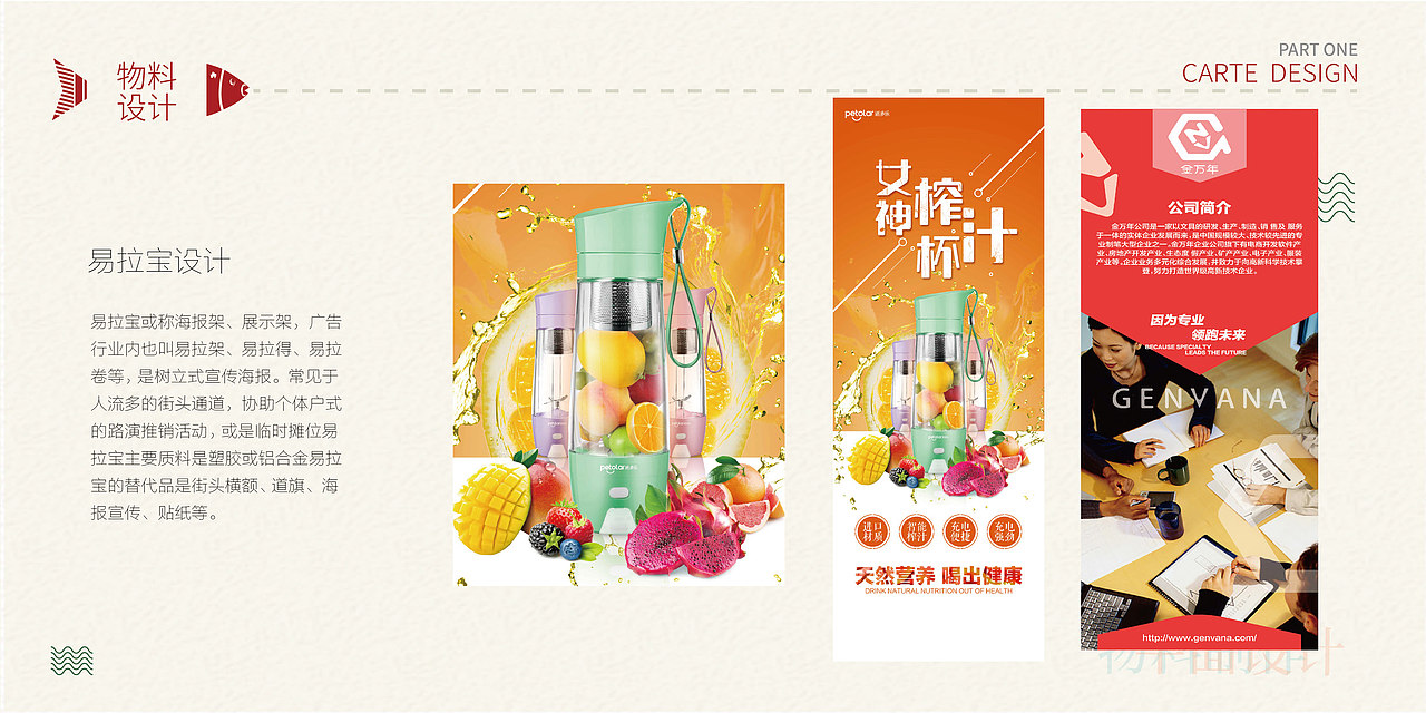 近期作品集整理（图ZMTM3NjQyOTY4） - 书籍/画册 - 站酷设计师一只L先生原创素材 - 站酷ZCOOL