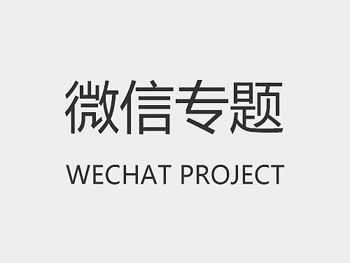 纸尿裤（个人主页-ZMzU5NjM5MzY=） - 运营设计 - 站酷设计师一只肥仔原创素材 - 站酷ZCOOL