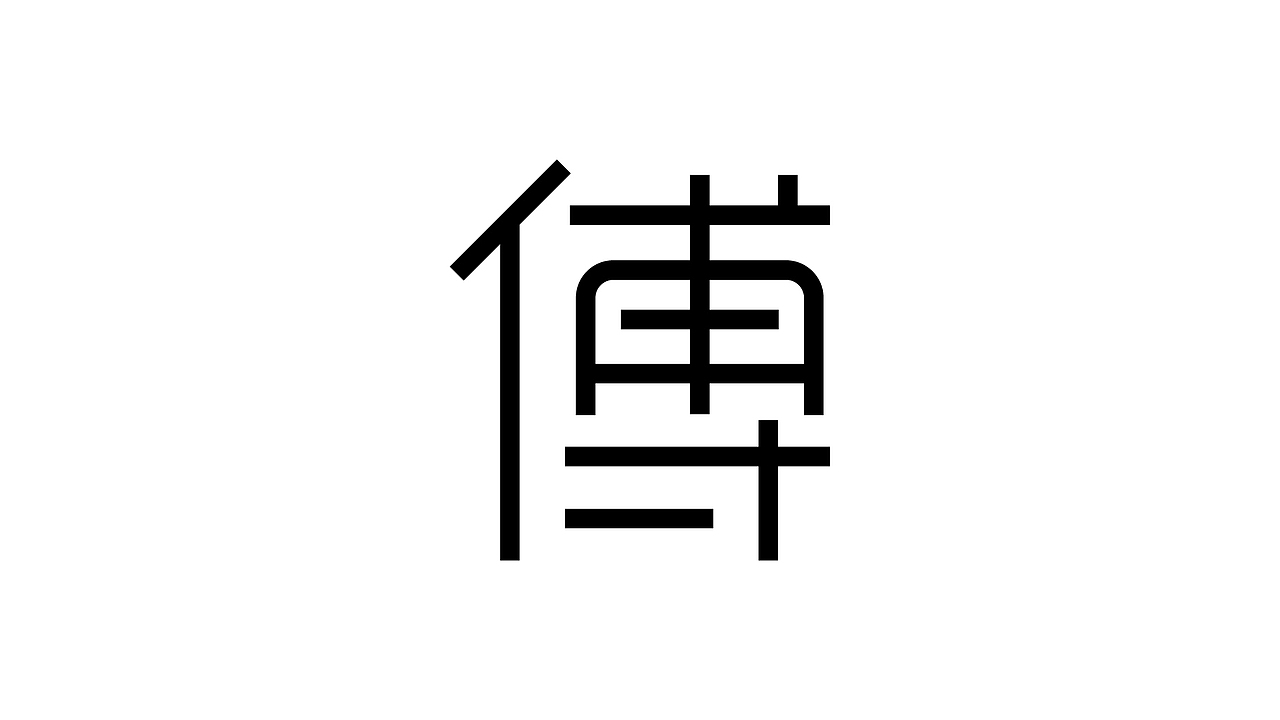 心品熊师傅烘焙工作室 X-BAKING STUDIO