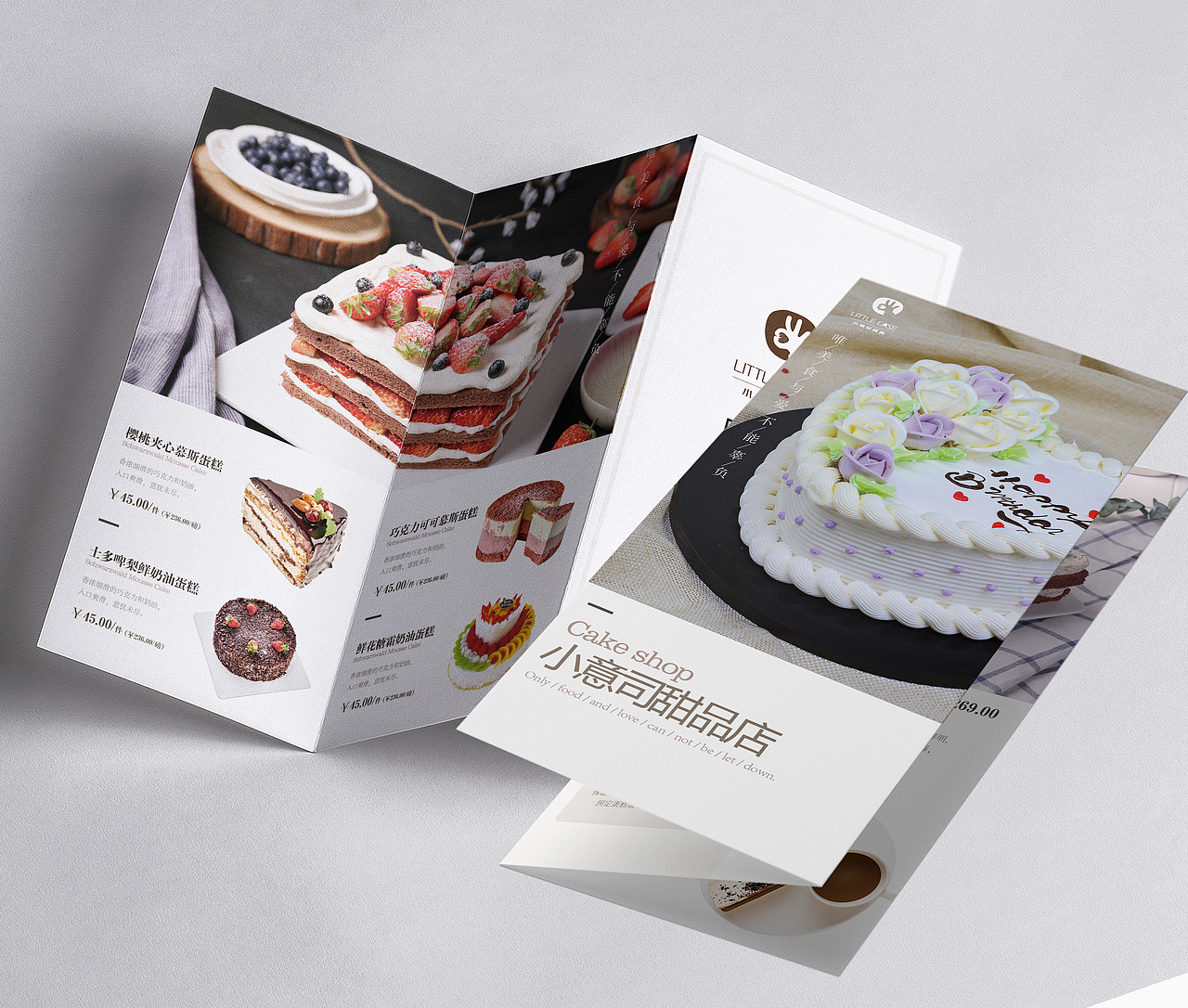 菜单三折页（图ZMTc0OTAxNjMy） - 宣传物料 - 站酷设计师南遇北别原创素材 - 站酷ZCOOL