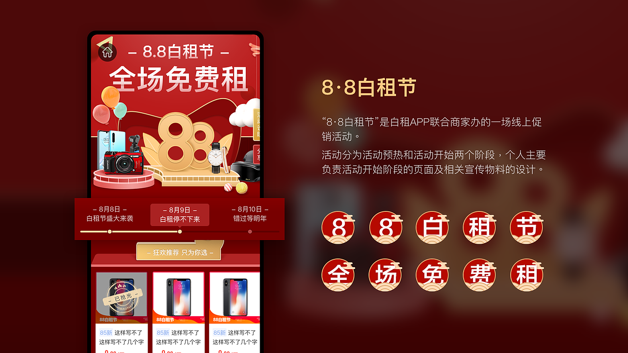 2019求职作品集（图ZMTc2NTYyNjcy） - APP界面 - 站酷设计师Abey1886原创素材 - 站酷ZCOOL