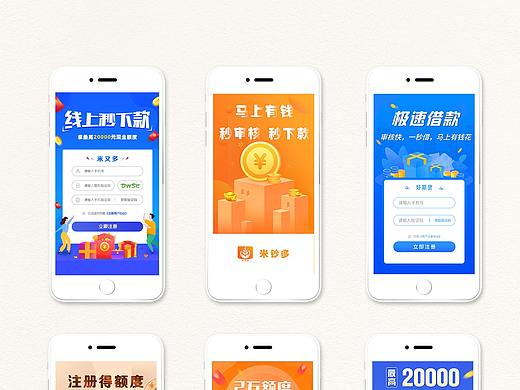 运营插画