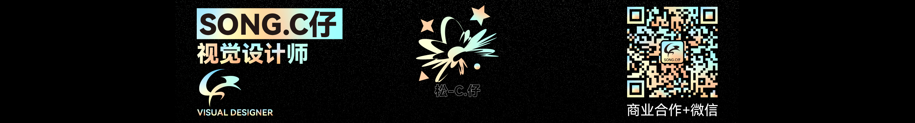 SongC仔的个人主页（封面预览） - 主页封面设置 - 站酷设计师SongC仔原创素材 - 站酷ZCOOL
