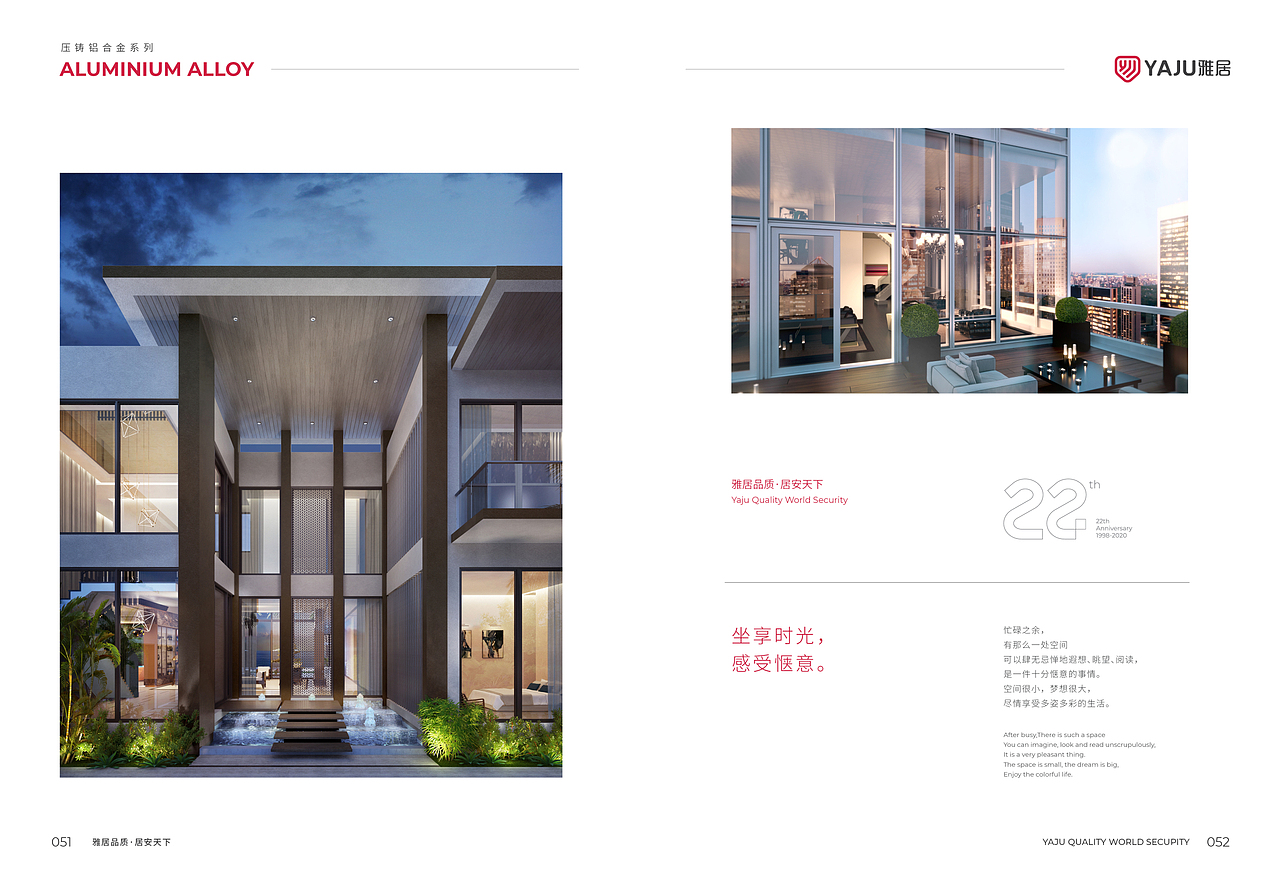 锁具图册（图ZMjk1NDMyNTY0） - 书籍/画册 - 站酷设计师xianndbz原创素材 - 站酷ZCOOL