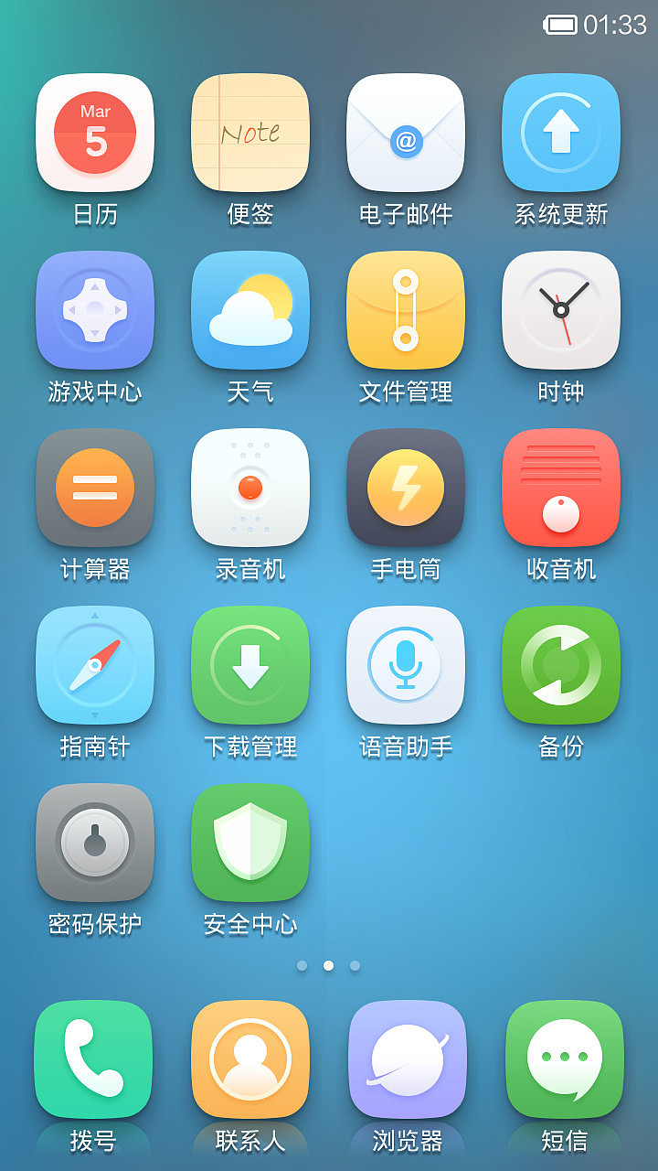 BRILLIANT | 溢彩流光（图ZMTczNDg5OTY=） - APP界面 - 站酷设计师Kong_Zhen原创素材 - 站酷ZCOOL