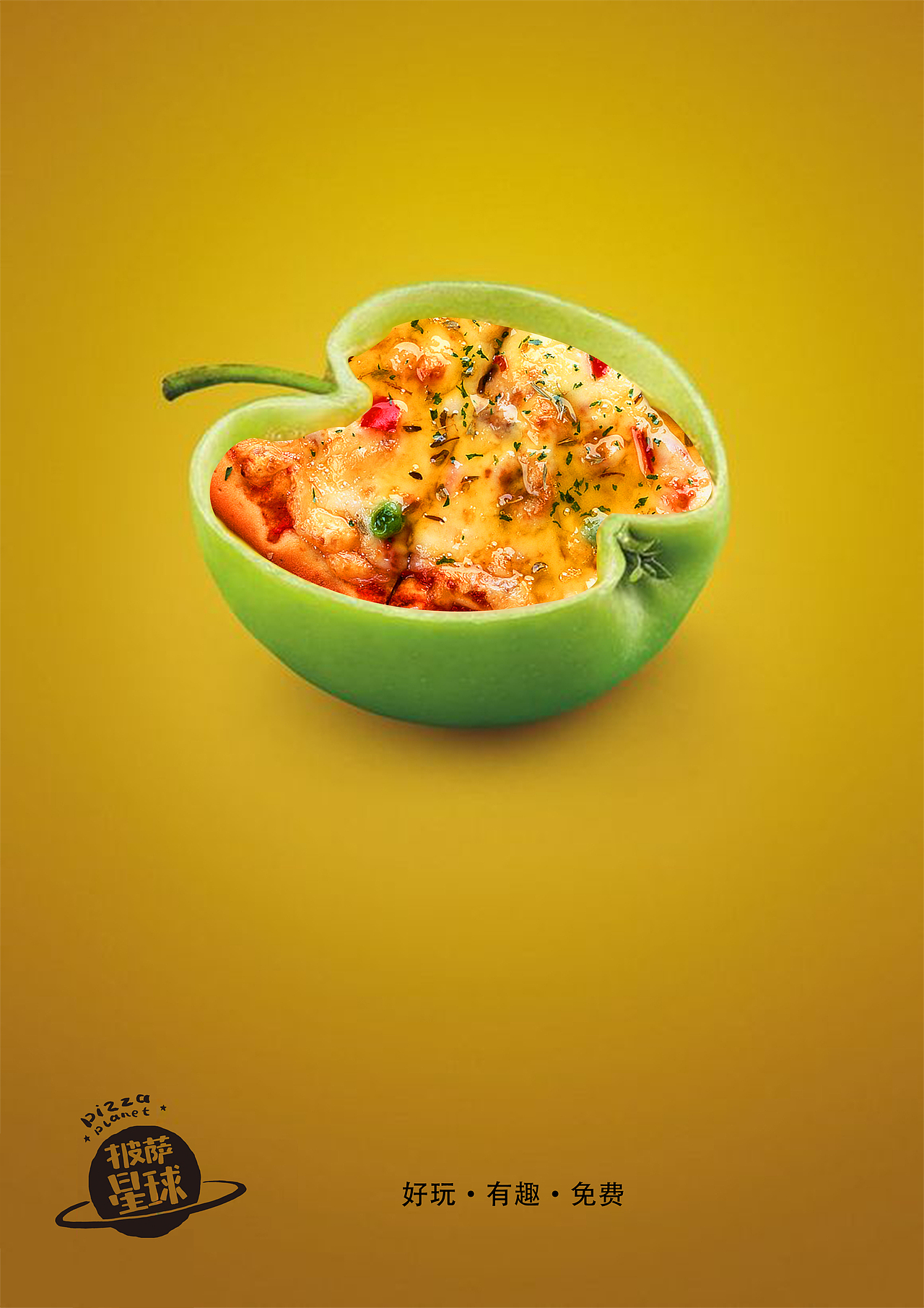 披萨星球 第八届大广赛披萨星球平面类作品 披萨海报 美食招贴 披萨星球大学生广告设计（图ZNjUyOTY2OTY=） - 运营设计 - 站酷设计师披萨星球原创素材 - 站酷ZCOOL