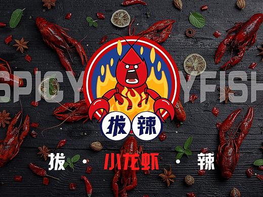 小龙虾餐饮匠心打造