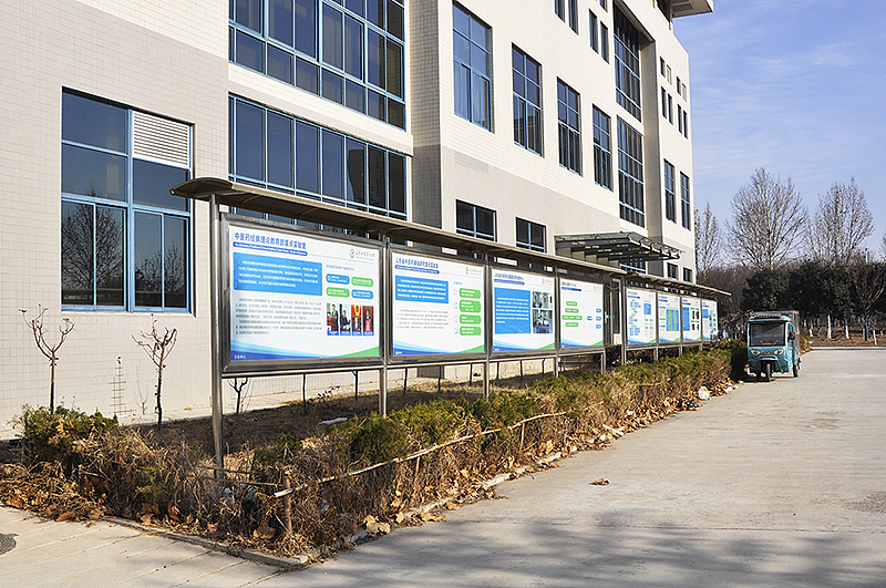 吾将 — 山东中医药大学文化建设（图ZMTUxODE0MDI4） - 其他平面 - 站酷设计师吾将文化科技集团原创素材 - 站酷ZCOOL