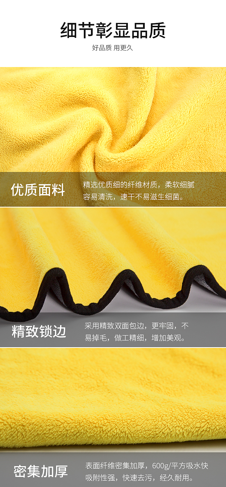 毛巾详情页（图ZMjM4NTA5MzA4） - 电商 - 站酷设计师王大喜wdx原创素材 - 站酷ZCOOL