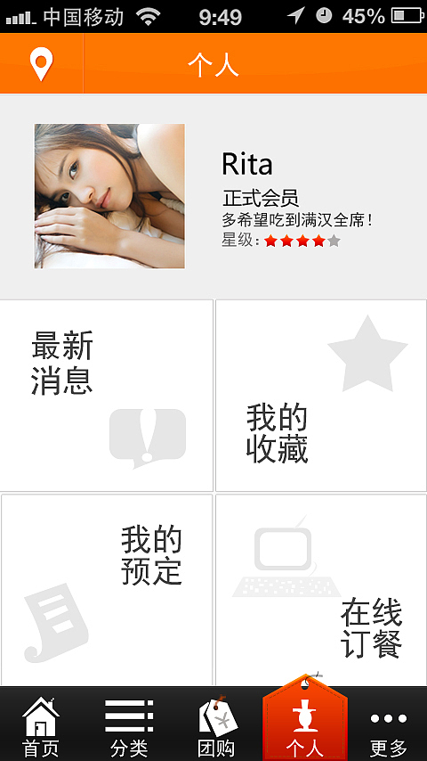 楚汉传奇（图ZMTExMDk5OTY=） - 主题/皮肤 - 站酷设计师Rita__原创素材 - 站酷ZCOOL