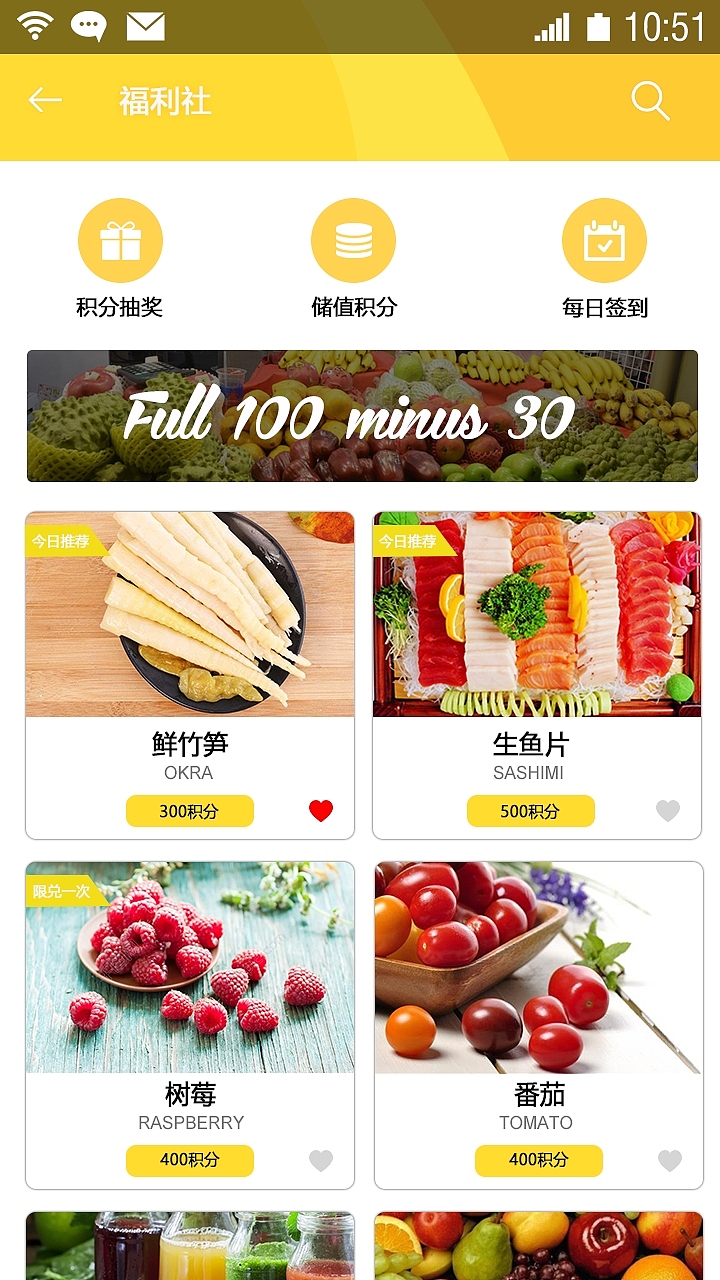 食物APP临摹（图ZMTA4ODczMzMy） - APP界面 - 站酷设计师囧啊炯原创素材 - 站酷ZCOOL