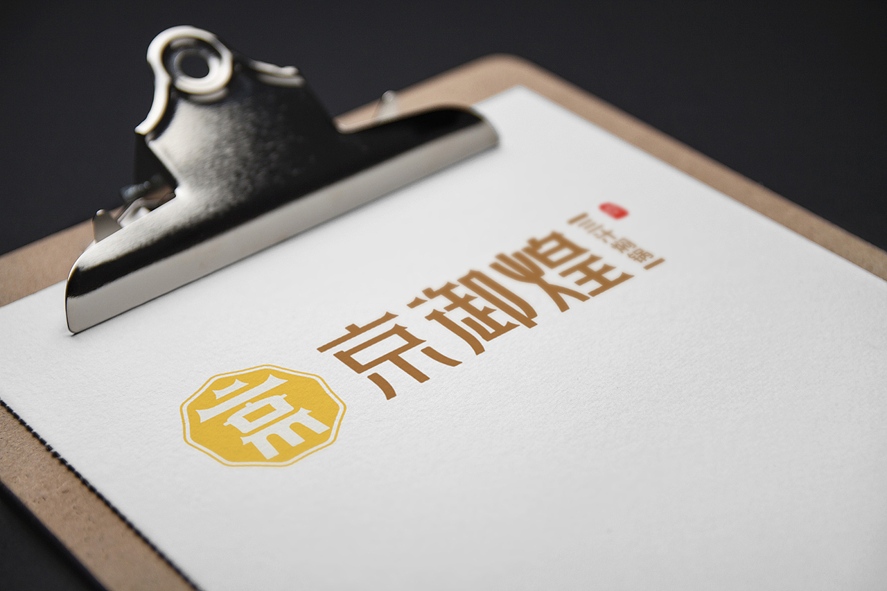 焖锅品牌形象设计(图ZMTExNzg0MzM2) - 品牌 - 站酷设计师唐军义原创素材 - 站酷ZCOOL