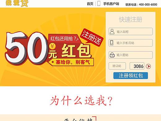 金融活动专题页