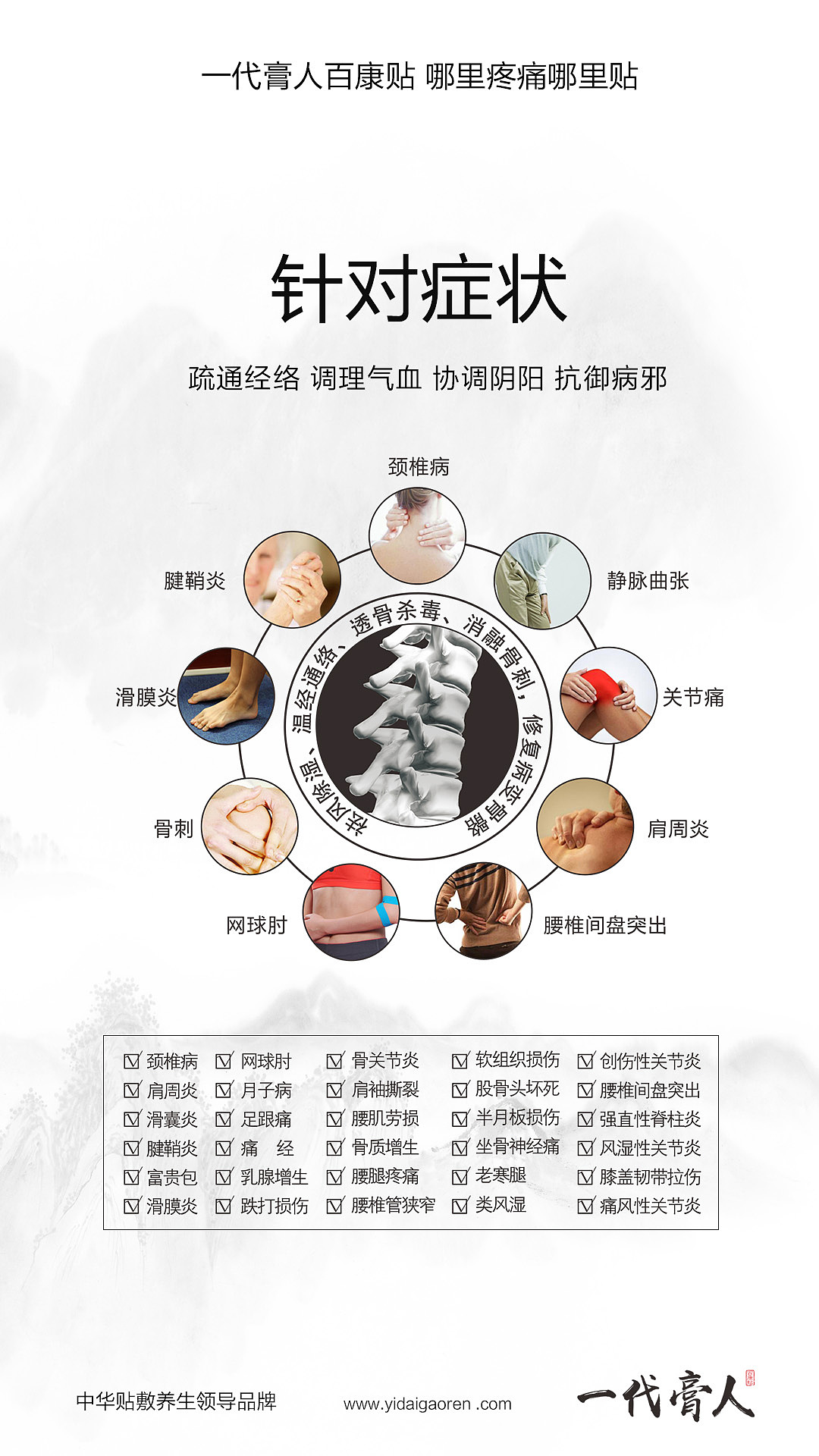 微商品牌（图ZMTI3NDk5NDA4） - 品牌 - 站酷设计师贰叁贰叁原创素材 - 站酷ZCOOL