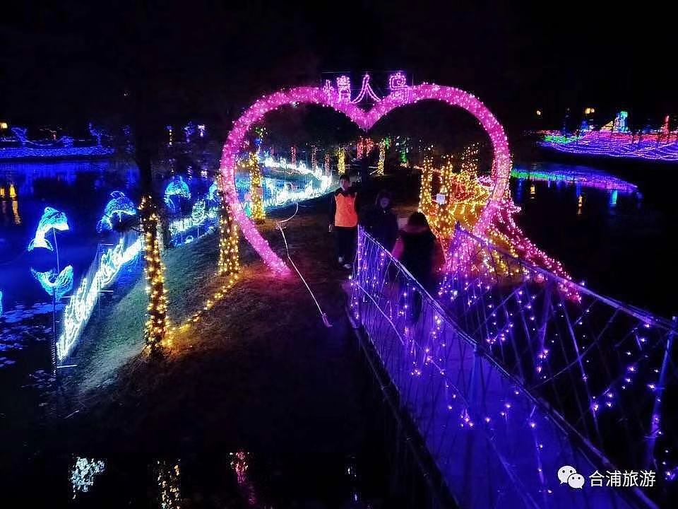 云南大型灯光展梦幻灯光节制作设计活动策划厂家