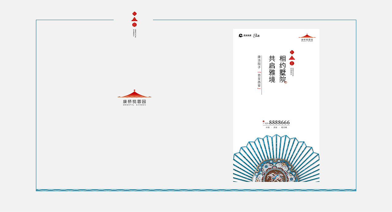 康桥·悦蓉园提案（中标）不过这是去年的稿子，很青涩（图ZMTQyNDM4ODU2） - 品牌 - 站酷设计师Demo1992原创素材 - 站酷ZCOOL
