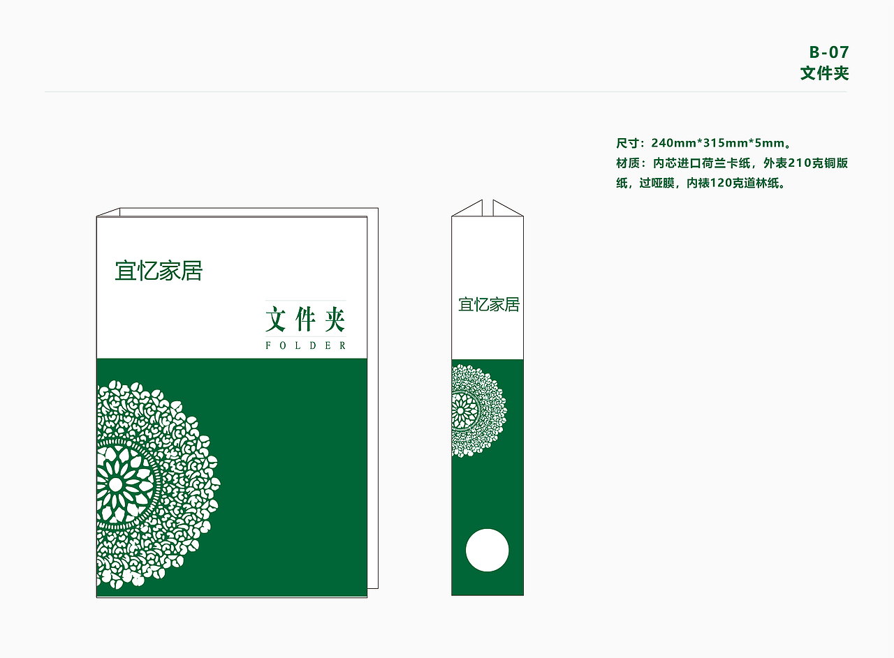 vi手册（图ZMTg5ODY4OTA0） - 品牌 - 站酷设计师左右左中右原创素材 - 站酷ZCOOL