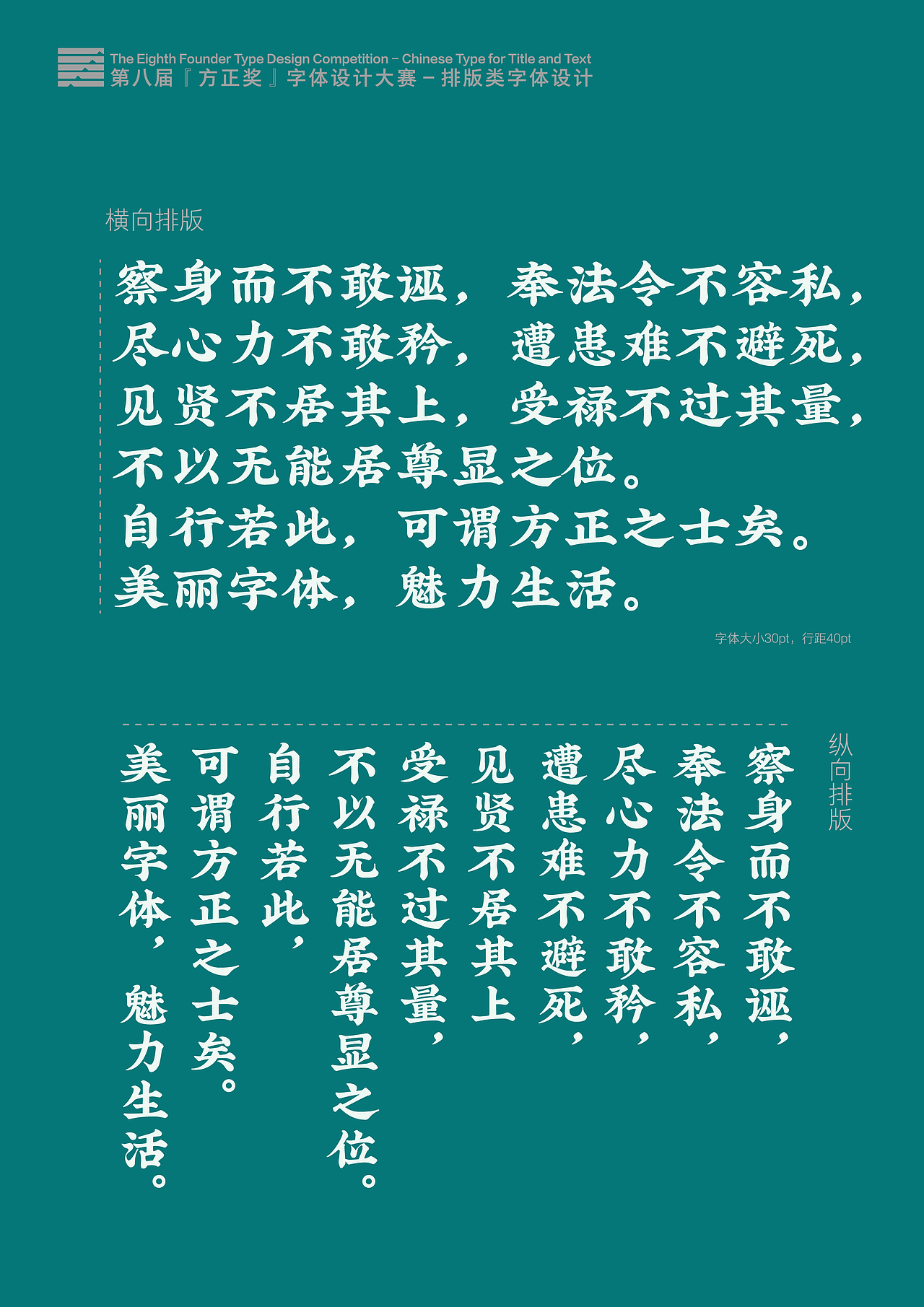 天宇招牌体《初回》(图ZNDg5MTE2MTY=) - 字体/字形 - 站酷设计师叶天宇喜鹊造字原创素材 - 站酷ZCOOL