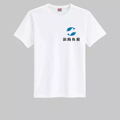 泊海鱼府logo应用（图ZOTQ5NjExNzY=） - 包装 - 站酷设计师小卡诺原创素材 - 站酷ZCOOL