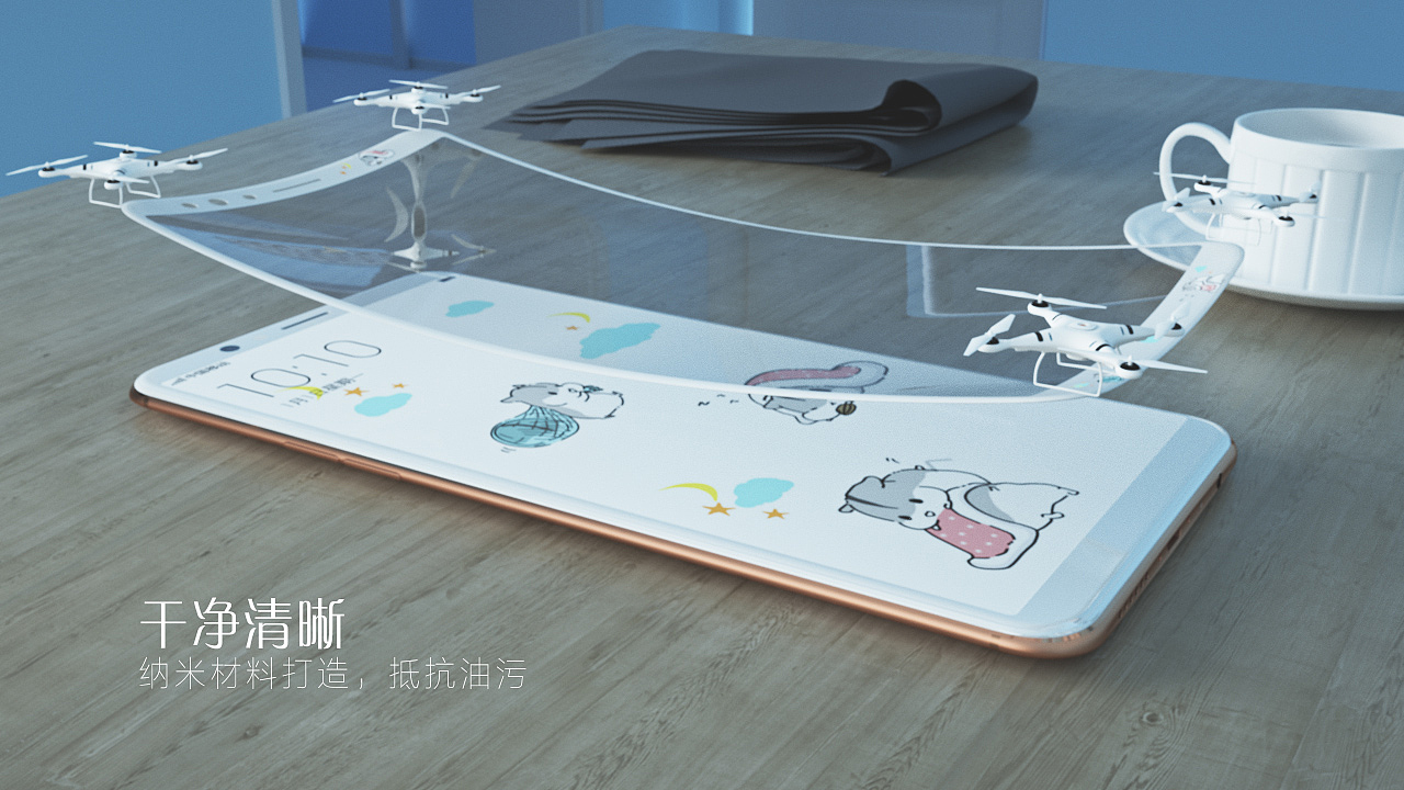 一则钢化彩膜小作品