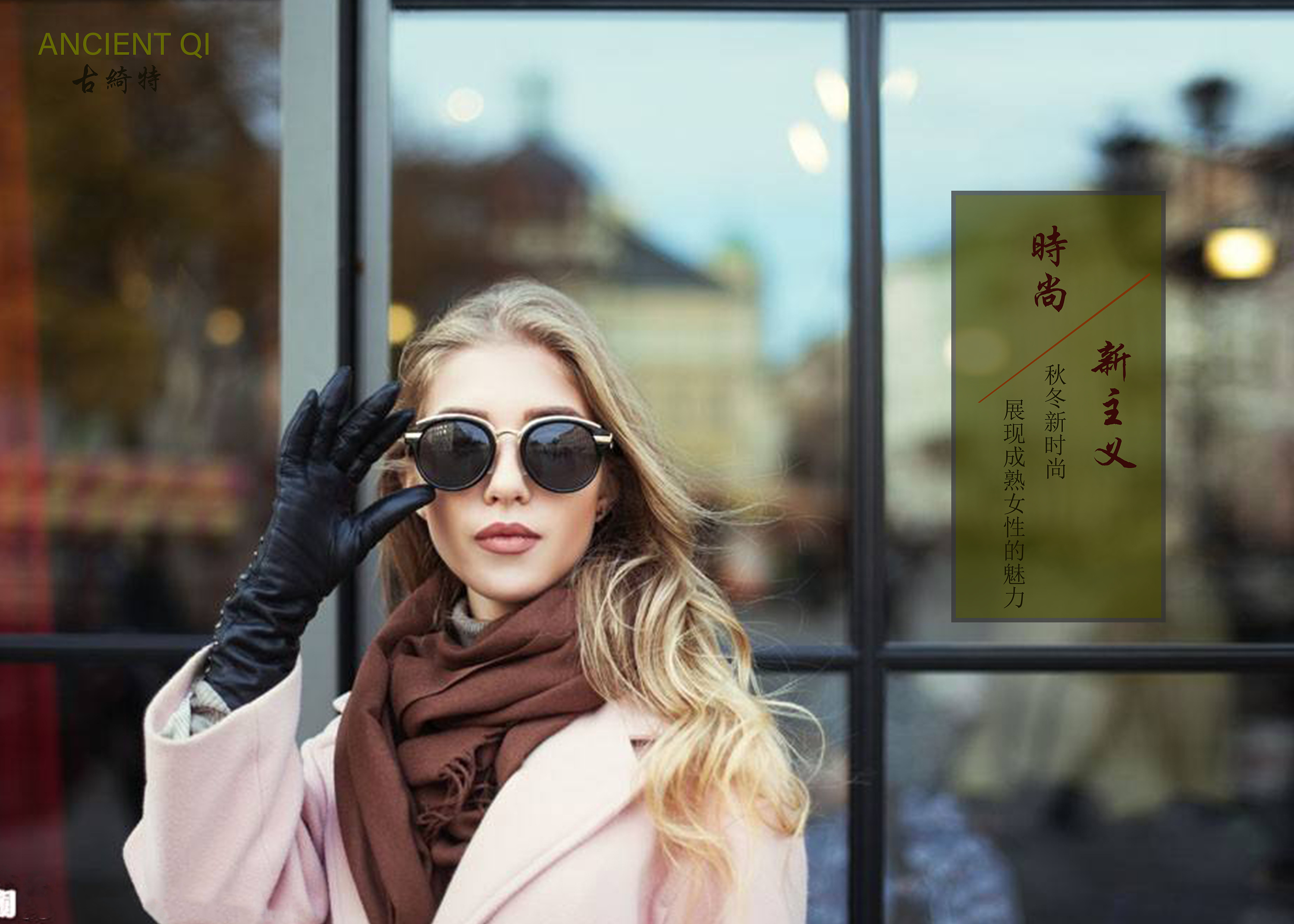 海报|平面|宣传物料|陈美涵的秘密小屋 - 原创作品 - 站酷 (zcool)