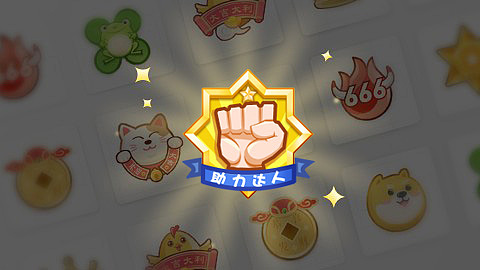 勋章（图ZMTYxODc0NjU2） - 商业插画 - 站酷设计师小羊卷原创素材 - 站酷ZCOOL